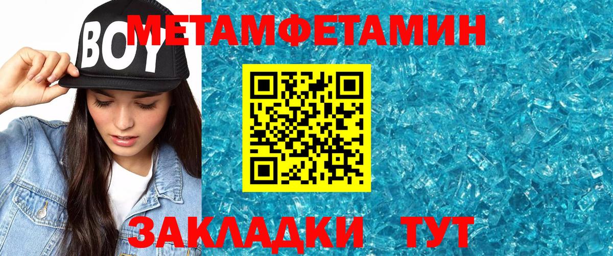 Амфетамин  Вход с VPN  Amphetamine  Пыть-Ях  АМФЕТАМИН Розовый 