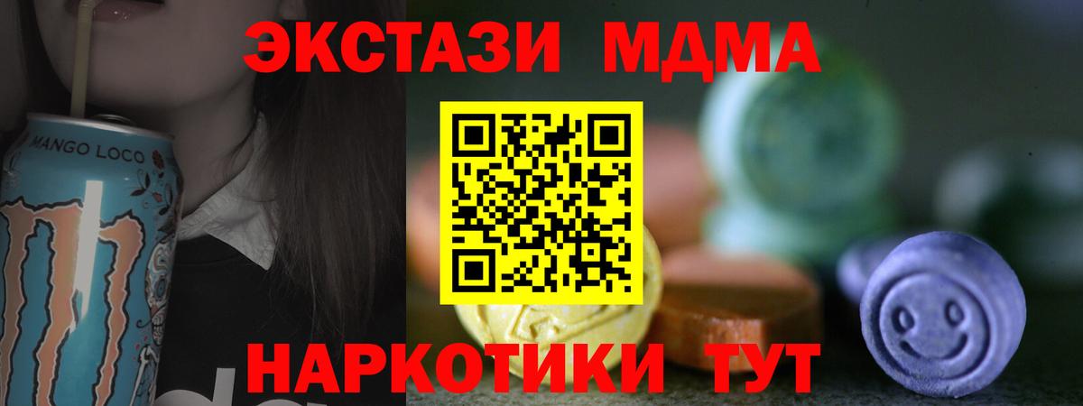 Экстази диски Пыть-Ях