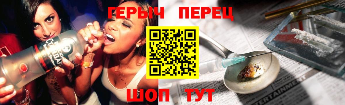Пыть-Ях  Героин VHQ  Вход с VPN 