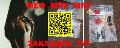 а пвп мука Ливны