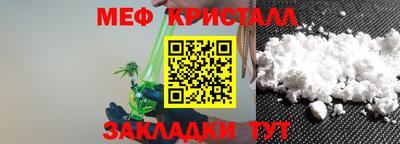 мефедрон Лесосибирск