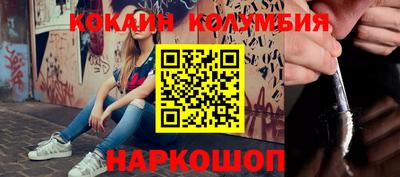 кокаин VHQ Ликино-Дулёво