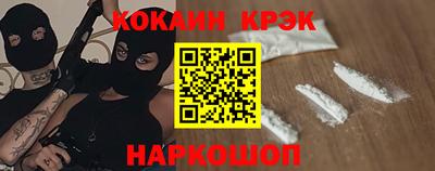 кокаин VHQ Ликино-Дулёво