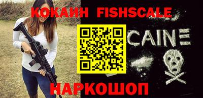 кокаин VHQ Ликино-Дулёво