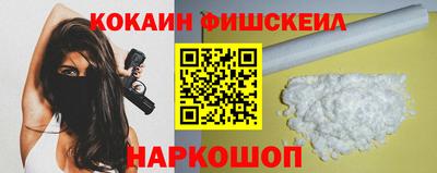 кокаин VHQ Ликино-Дулёво
