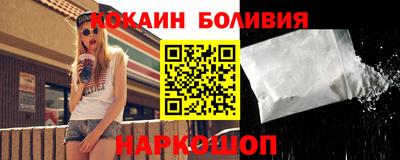 а пвп мука Ливны