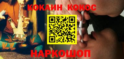 мефедрон Лесосибирск