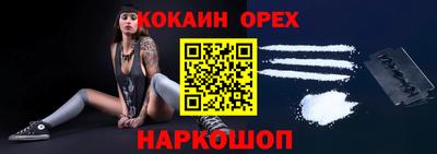 кокаин VHQ Ликино-Дулёво