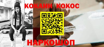 кокаин VHQ Ликино-Дулёво