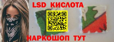 мефедрон Лесосибирск