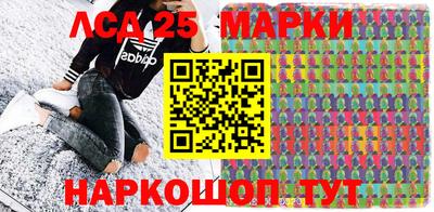 кокаин VHQ Ликино-Дулёво