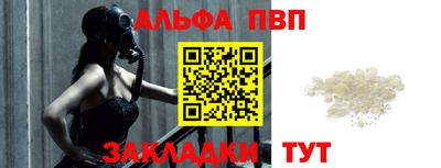 а пвп мука Ливны