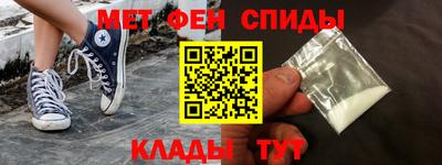 мефедрон Лесосибирск