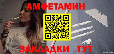 мефедрон Лесосибирск