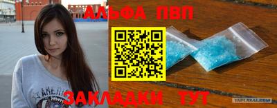 мефедрон Лесосибирск