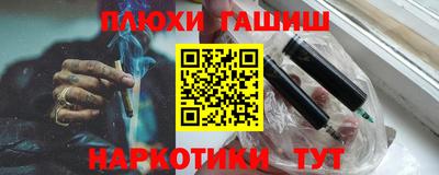 кокаин VHQ Ликино-Дулёво