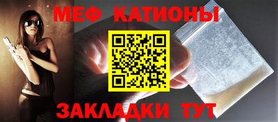 мефедрон Лесосибирск