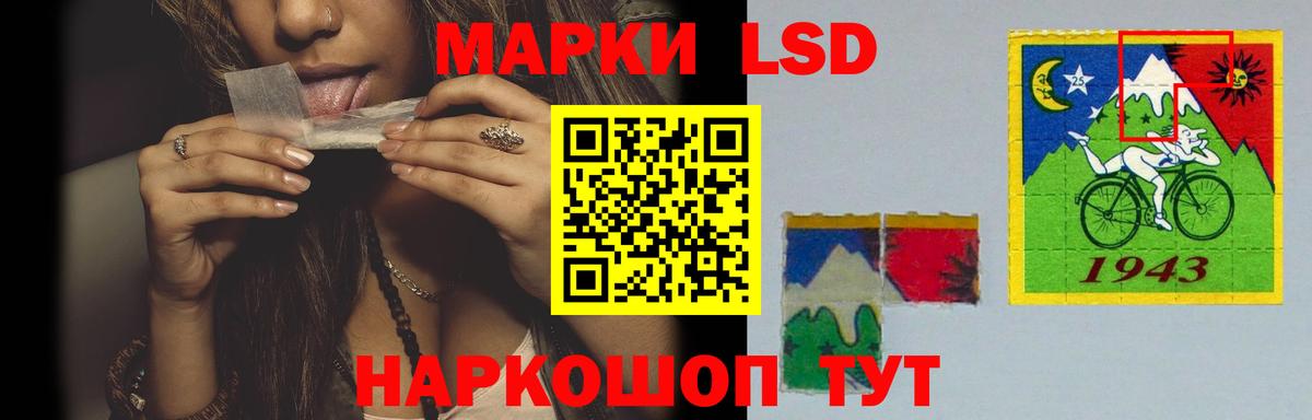 ЛСД экстази кислота  Вход с VPN  LSD-25 экстази  Пыть-Ях  LSD-25 экстази кислота 