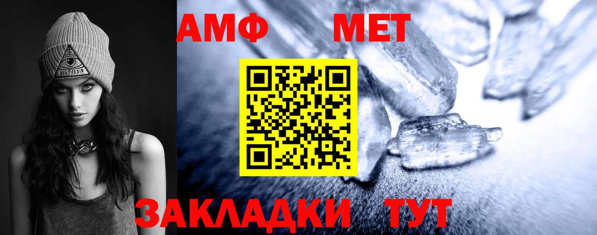 Первитин витя Пыть-Ях