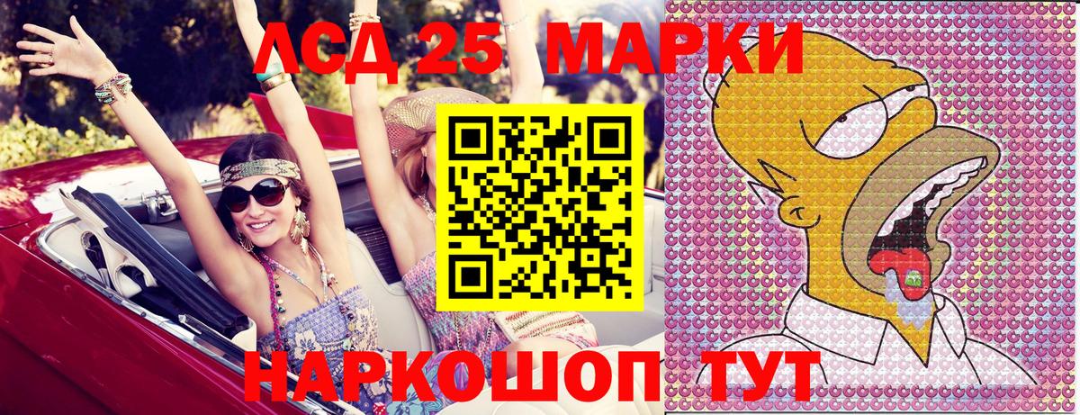 Наркотические марки 1500мкг  Наркотические марки 1500мкг  Вход с VPN  Пыть-Ях 