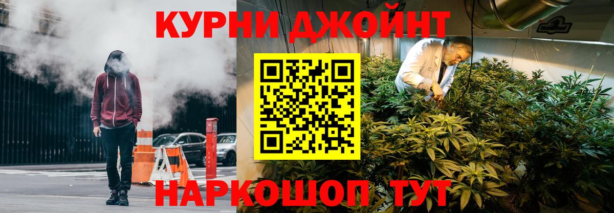 Конопля тримм Пыть-Ях