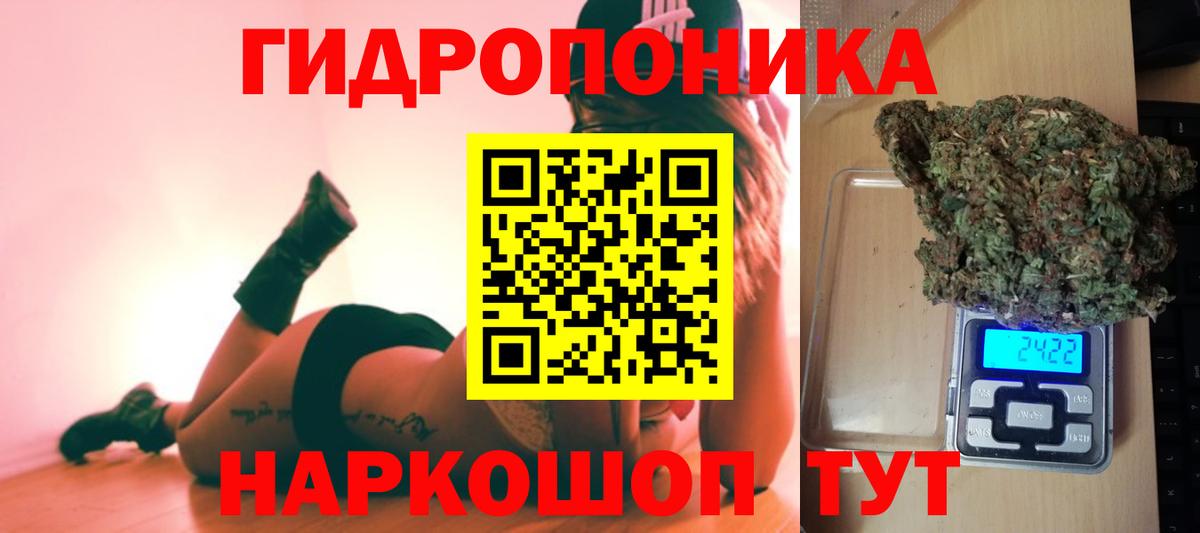 Конопля SATIVA & INDICA  Бошки Шишки марихуана  Вход с VPN  МАРИХУАНА марихуана  Пыть-Ях 